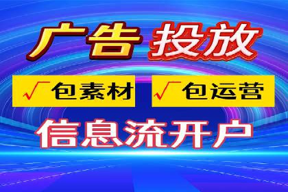 案例解读：百度竞价运营如何实现盈利
