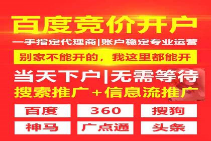 信息流广告公司的创意之路：从策划到执行的全过程