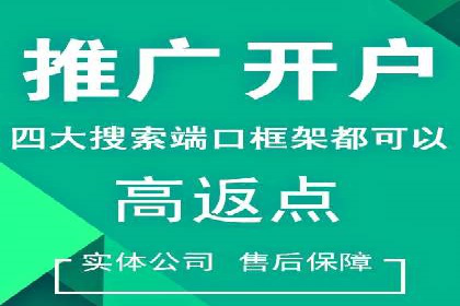 抖音信息流广告案例分析：跨界合作新玩法