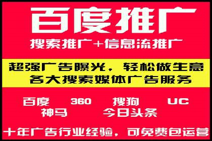 案例分享：信息流广告开户后如何获得高额返点